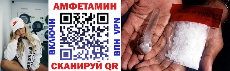 Купить закладки  Ядрин  АМФЕТАМИН VHQ 