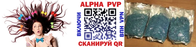 Купить где Ядрин Alfa_PVP СК КРИС