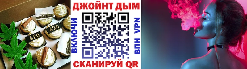 Печенье с ТГК конопля  Купить закладки  Ядрин 