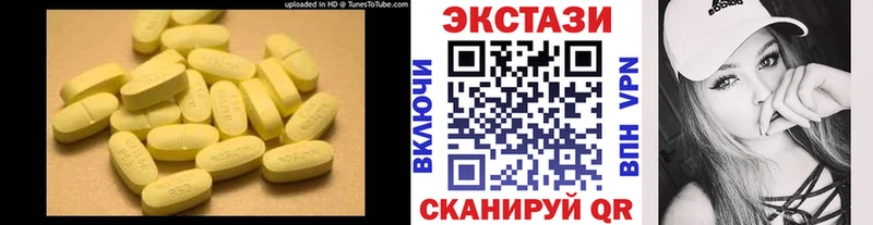 Купить где  Ядрин  Ecstasy ешки 