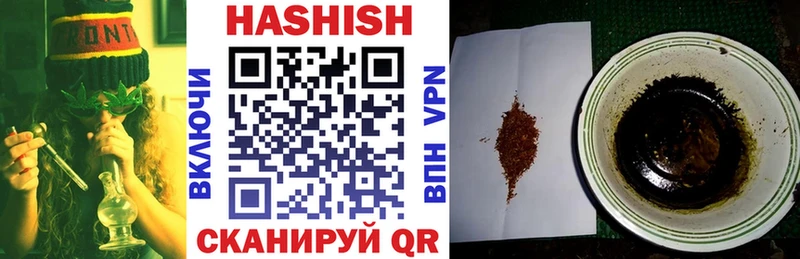 ГАШИШ 40% ТГК Ядрин