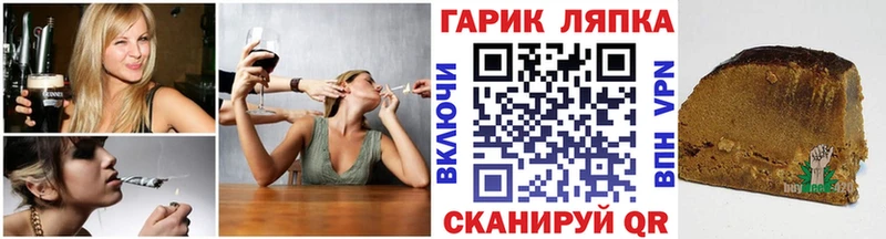 Купить закладки  Ядрин  Гашиш hashish 