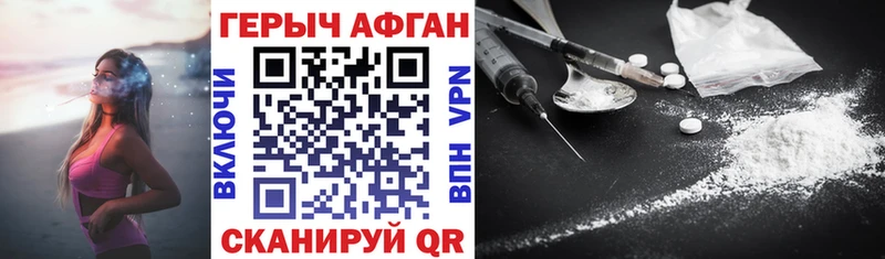Купить где  Ядрин  Героин герыч 