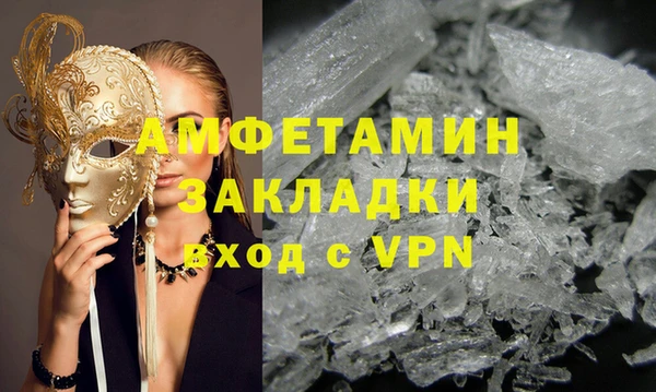 гашик Навашино