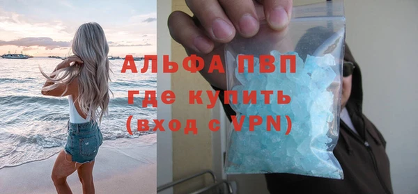 гашик Навашино