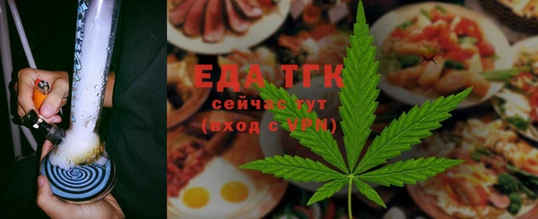 метамфетамин Надым
