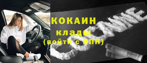 гашик Навашино