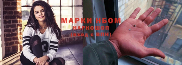 метамфетамин Надым