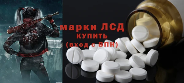 гашик Навашино