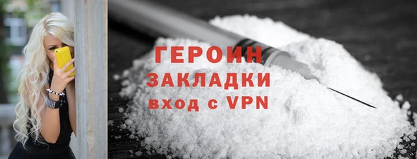 гашик Навашино