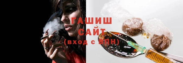 метамфетамин Надым