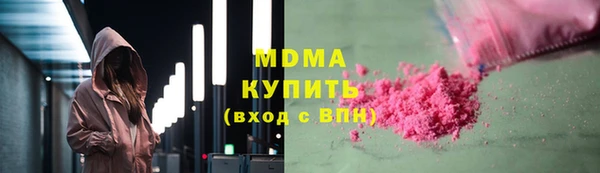 метамфетамин Надым