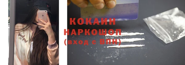 метамфетамин Надым
