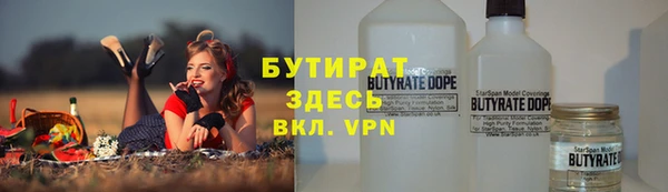 гашик Навашино