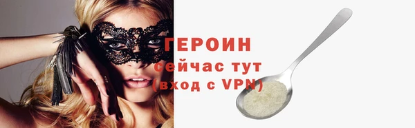 гашик Навашино