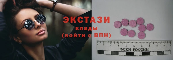метамфетамин Надым