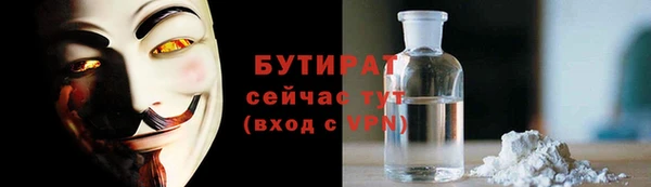 метамфетамин Надым