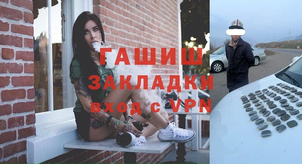 метамфетамин Надым