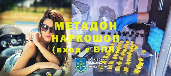 гашик Навашино