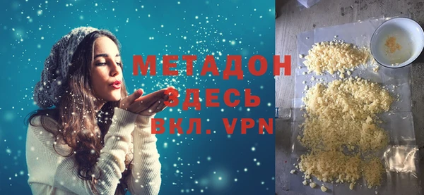 метамфетамин Надым