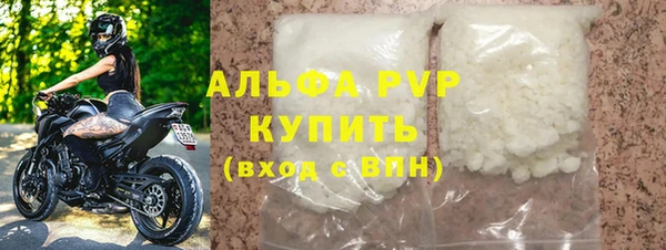 метамфетамин Надым