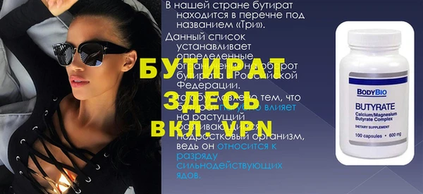 метамфетамин Надым