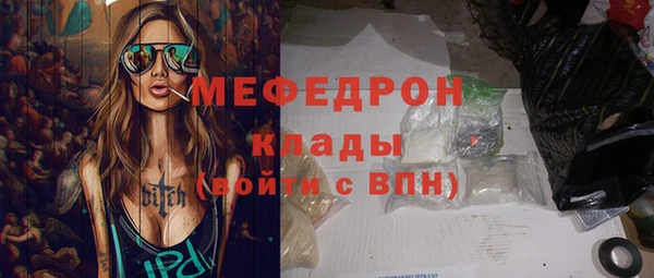гашик Навашино