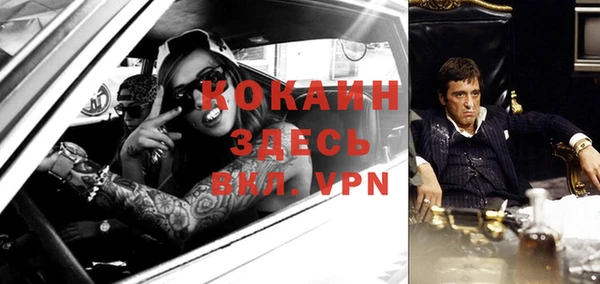 метамфетамин Надым
