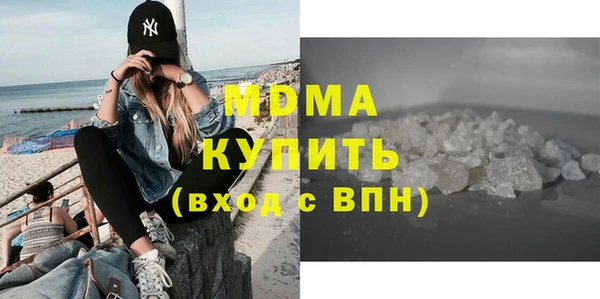 метамфетамин Надым