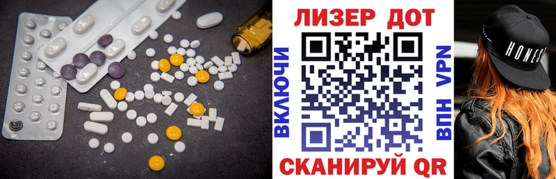 Лсд 25 экстази ecstasy  Купить где  Ядрин 