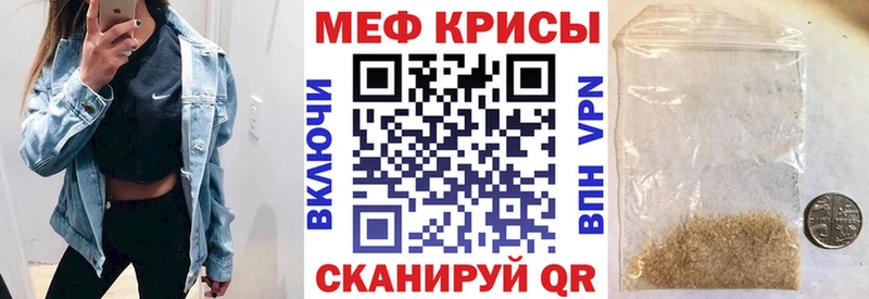 Меф  Ядрин