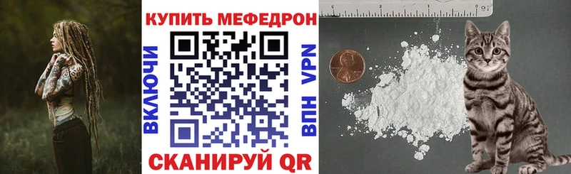 МЯУ-МЯУ мука  Купить  Ядрин 