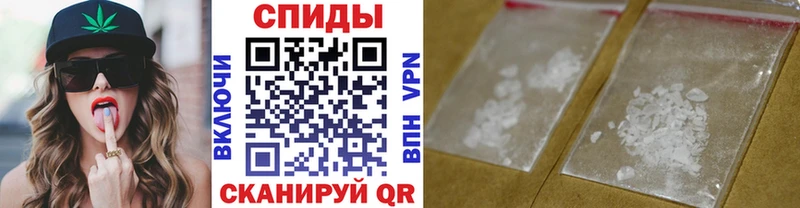 Купить где  Ядрин  Первитин пудра 