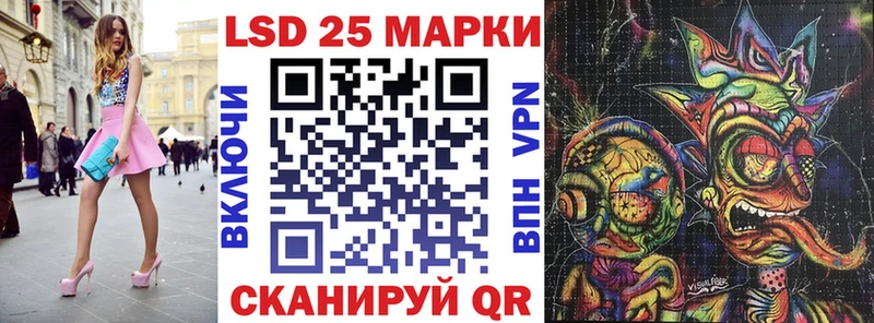 Купить  Ядрин  Марки 25I-NBOMe 1500мкг 