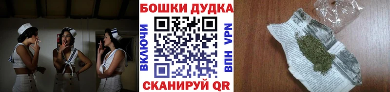Купить  Ядрин  Каннабис White Widow 